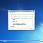 Windows 7 build 7082 Screenshots.